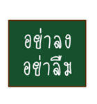 thai funny words（個別スタンプ：36）