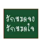 thai funny words（個別スタンプ：38）