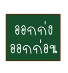 thai funny words（個別スタンプ：40）