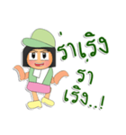 Fumio.V1（個別スタンプ：39）