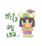 Miss.Miko.V1（個別スタンプ：8）