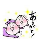 ぷくぷく双子（個別スタンプ：7）