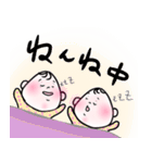 ぷくぷく双子（個別スタンプ：31）