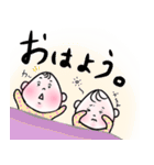 ぷくぷく双子（個別スタンプ：32）