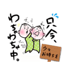 ぷくぷく双子（個別スタンプ：36）