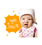 Noona Sawaree and her Bro.（個別スタンプ：4）