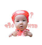 Noona Sawaree and her Bro.（個別スタンプ：16）