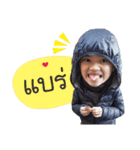 Noona Sawaree and her Bro.（個別スタンプ：19）