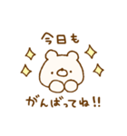 恋♡クマ（個別スタンプ：3）