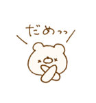 恋♡クマ（個別スタンプ：10）