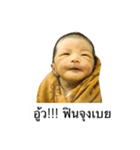 Baby soodyod（個別スタンプ：1）