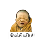 Baby soodyod（個別スタンプ：2）