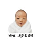 Baby soodyod（個別スタンプ：4）