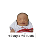 Baby soodyod（個別スタンプ：5）