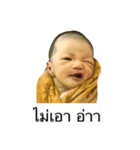 Baby soodyod（個別スタンプ：7）