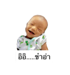 Baby soodyod（個別スタンプ：8）