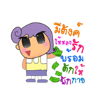 Kenny.V2（個別スタンプ：14）