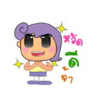 Kenny.V2（個別スタンプ：40）