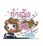 phomchee kheeon（個別スタンプ：7）