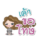 phomchee kheeon（個別スタンプ：11）