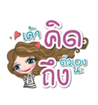 phomchee kheeon（個別スタンプ：12）