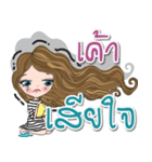 phomchee kheeon（個別スタンプ：14）