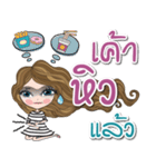 phomchee kheeon（個別スタンプ：15）