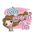phomchee kheeon（個別スタンプ：16）