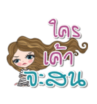 phomchee kheeon（個別スタンプ：17）
