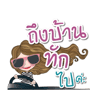 phomchee kheeon（個別スタンプ：24）