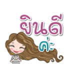 phomchee kheeon（個別スタンプ：33）
