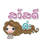 phomchee kheeon（個別スタンプ：39）