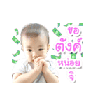 Baby Nara（個別スタンプ：3）
