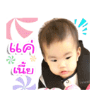 Baby Nara（個別スタンプ：8）