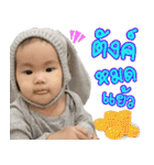 Baby Nara（個別スタンプ：17）