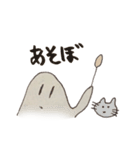 ぐーすけ2（個別スタンプ：2）