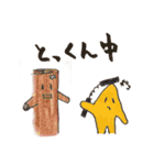 ぐーすけ2（個別スタンプ：21）