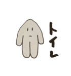 ぐーすけ2（個別スタンプ：35）