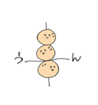 三つ子だんご（個別スタンプ：32）