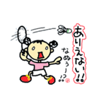 よーこえもんのバドラブな日々（個別スタンプ：6）
