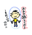 よーこえもんのバドラブな日々（個別スタンプ：13）