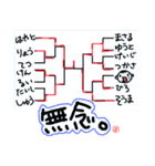 よーこえもんのバドラブな日々（個別スタンプ：21）