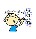 よーこえもんのバドラブな日々（個別スタンプ：23）