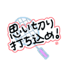 よーこえもんのバドラブな日々（個別スタンプ：27）