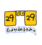 よーこえもんのバドラブな日々（個別スタンプ：36）