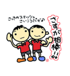 よーこえもんのバドラブな日々（個別スタンプ：37）