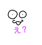 simple facial expressions（個別スタンプ：2）