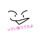 simple facial expressions（個別スタンプ：4）