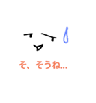 simple facial expressions（個別スタンプ：8）