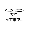 simple facial expressions（個別スタンプ：10）